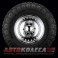 Goodyear Wrangler DuraTrac 255/55 R19 111Q